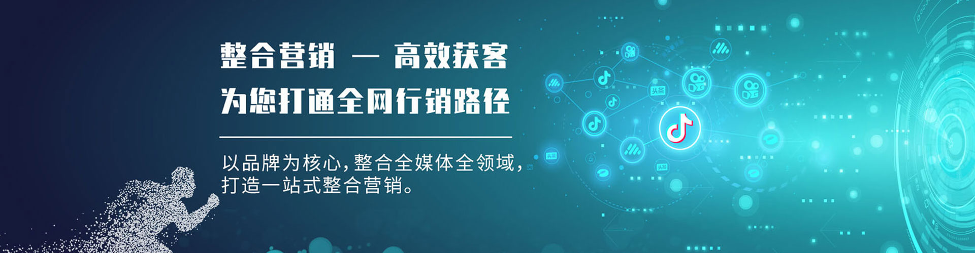 前锋竞价排名