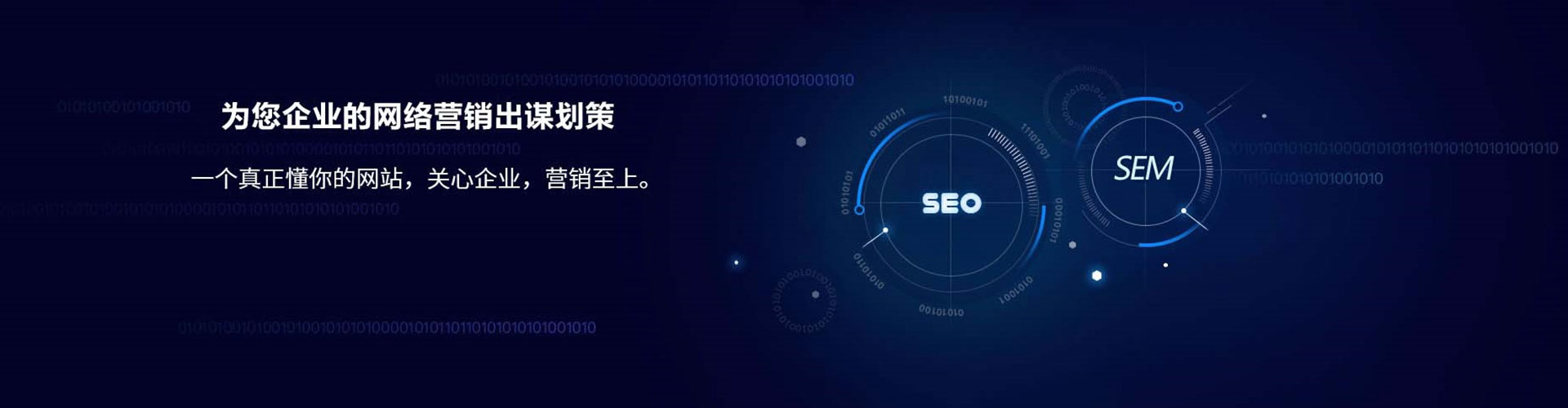 前锋信息流营销