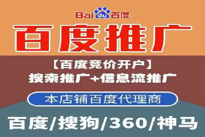 百度推广返点案例：提升广告效果与收益
